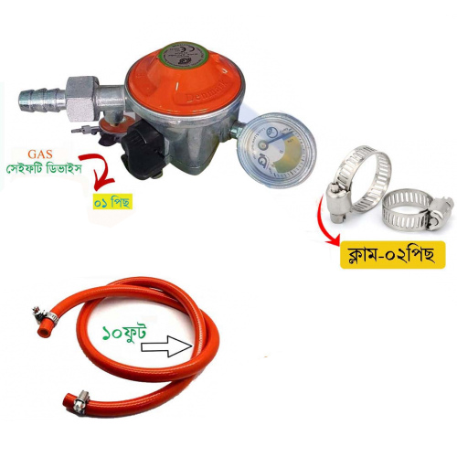 LPG Safety Device Cum Meter Regulator with 2-Pcs Clam