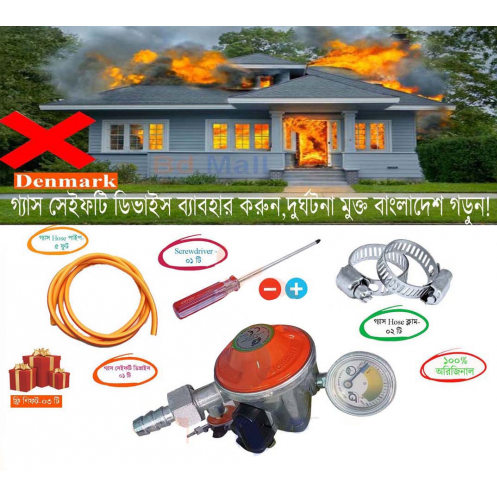 All-in-One LPG Cylinder Gas Safety Device Package