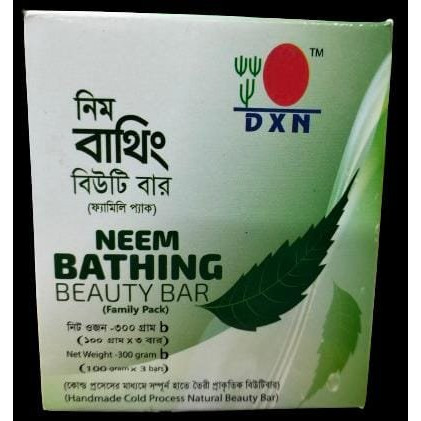 Dxn Neem Bathing Beauty Bar (Family Pack)