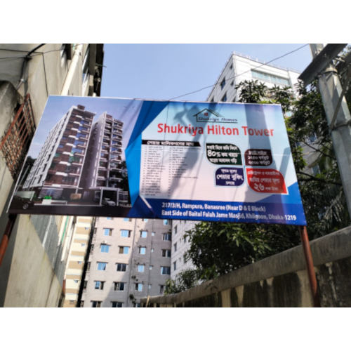 1250 Sqft Apartment Land Share at Banasree