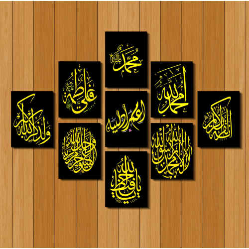 PVC Arabic Calligraphy Wallboard