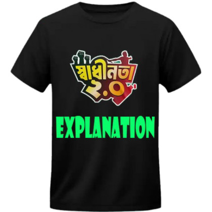 Explanation T-Shirt