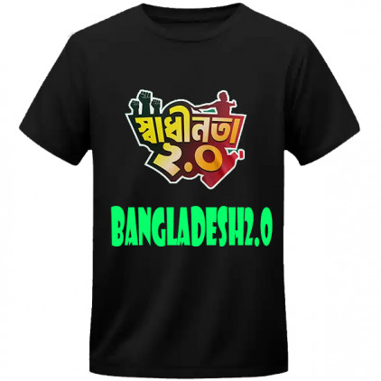 Bangladesh T-Shirt