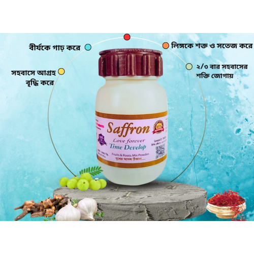 Saffron Time Develop