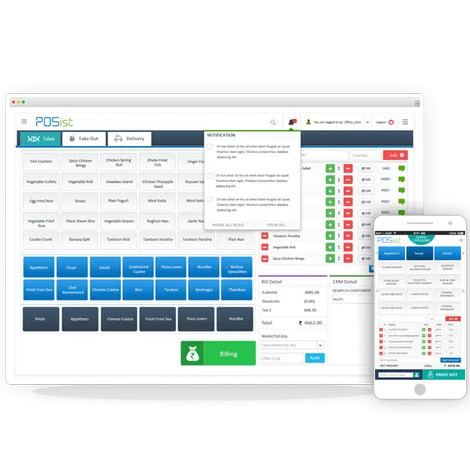 Offline / Online POS Software