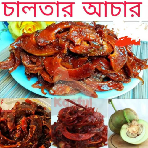 Chaltar Achar 500g