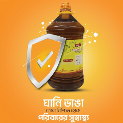 Pure Ghani Mustard Oil 1 Ltr