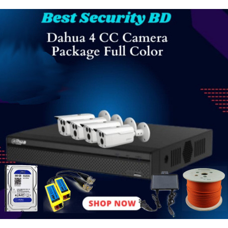 Dahua 4 Unit HAC-HFW-1200DP CC Camera Package