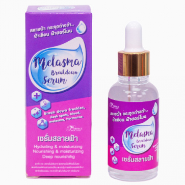 Melasma Breakdown Serum 40ml