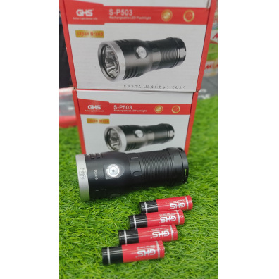 GHS S-P503 Rechargeable Flashlight