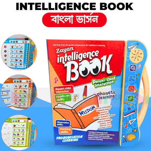 Zayan Intelligence Book