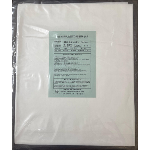 JIS L 0803 Test Fabric Cotton