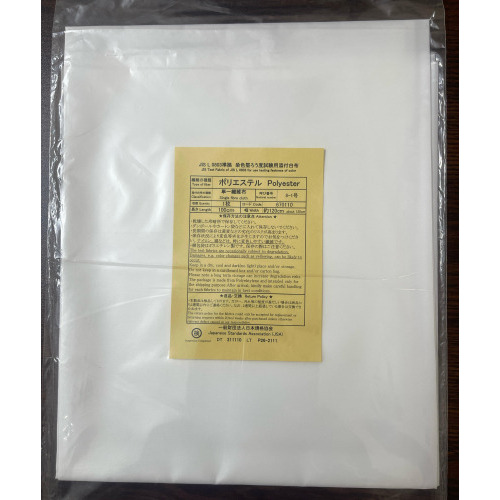 JIS L 0803 Fabric Polyester Tester