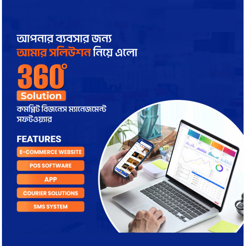 Complete 360° eCommerce Management Software
