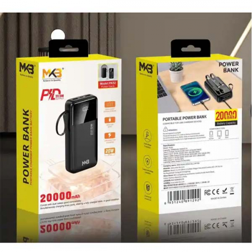MKB PK52 20000mAh Power Bank