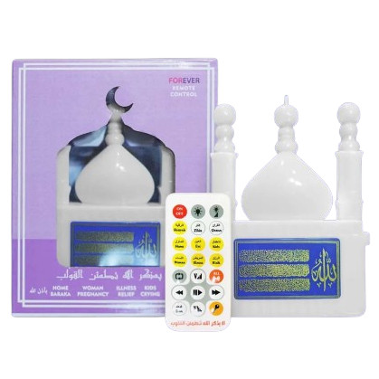 Smart Quranic Electronic Al Quran Player