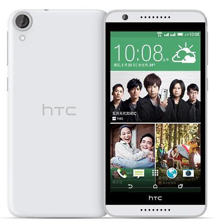 HTC Desire 820G+ Octa Core 1GB RAM 13MP Camera Mobile