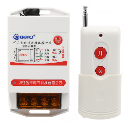 Wireless Intelligent Remote Control for Water Pump