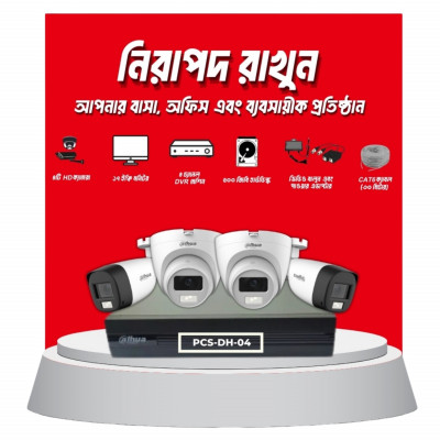 4-Pcs Dahua FHD CCTV Camera Package with Monitor