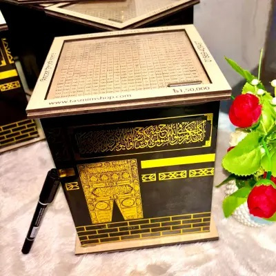 Umrah Savings Bank