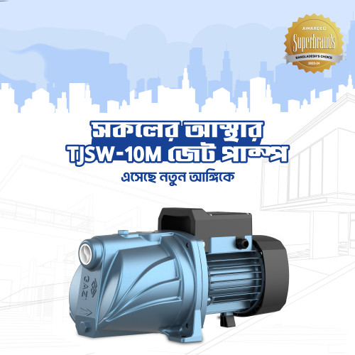 Gazi TJSW-10M 1HP Self Priming Jet Pump