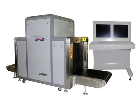 Guard Spirit XJ8065 X-Ray Metal Detector Baggage Scanner