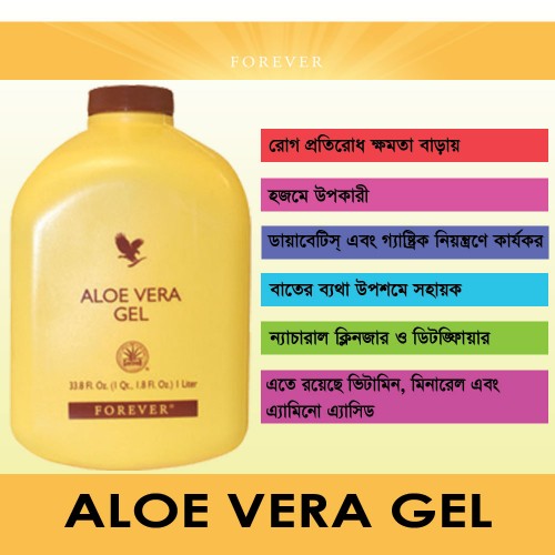Aloe Vera Jel
