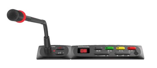 Gonsin DCS-2057 Economical Paperless Conference System