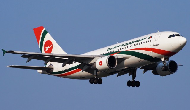 Dhaka to Riyadh One Way Air Ticket by Biman Bangladesh