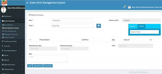 Green Brick Enterprise Resource Planning Management Software Price in ...