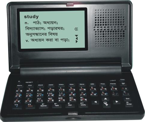 Digital Dictionary-786 with USB Drive and MP3