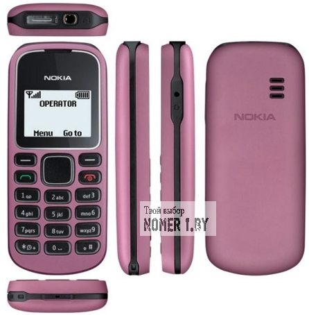 Nokia 1280 Mobile Phone