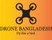 Drone Bangladesh