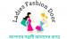 Ladies Fashion Door