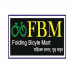 Folding  Bicycle Mart