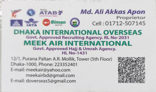 Dhaka Overseas & Meek Air International